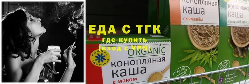 сколько стоит  Трубчевск  нарко площадка клад  Cannafood конопля 